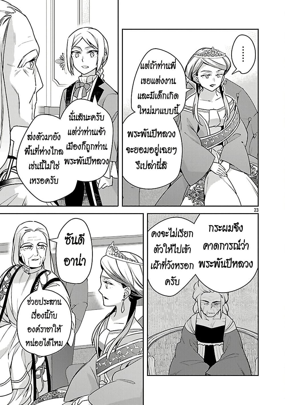 Manga-lc-com อ่านมังงะ อ่านการ์ตูน ออนไลน์ ฟรี Akuyaku Reijo No Ani Ni Tensei Shimashita ตอนที่ 1 2 3 4 5 6 7 8 9 10 11 12 13 14 ฟรี ไม่มีโฆษณา Manga-lc - อ่าน มังงะ อ่าน การ์ตูน ออนไลน์ อ่านมังงะ ฟรี