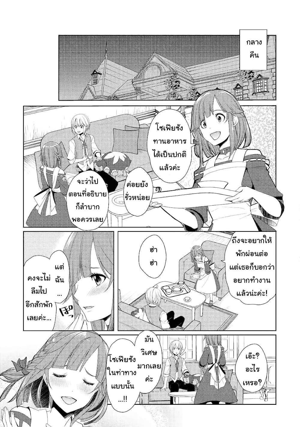 Manga-lc-com อ่านมังงะ อ่านการ์ตูน ออนไลน์ ฟรี Izure Saikyou no Renkinjutsushi ตอนที่ 1 2 3 4 5 6 7 8 9 10 11 12 13 14 ฟรี ไม่มีโฆษณา Manga-lc - อ่าน มังงะ อ่าน การ์ตูน ออนไลน์ อ่านมังงะ ฟรี