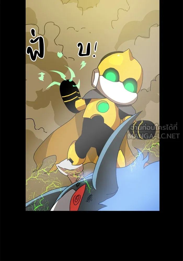 Double Click ตอนที่ 5 รูปที่ 120