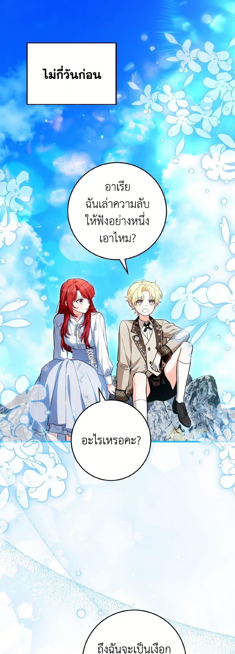 Manga-lc-com อ่านมังงะ อ่านการ์ตูน ออนไลน์ ฟรี The Heroine Wants Me As Her Sister-in-Law ตอนที่ 1 2 3 4 5 6 7 8 9 10 11 12 13 14 ฟรี ไม่มีโฆษณา Manga-lc - อ่าน มังงะ อ่าน การ์ตูน ออนไลน์ อ่านมังงะ ฟรี