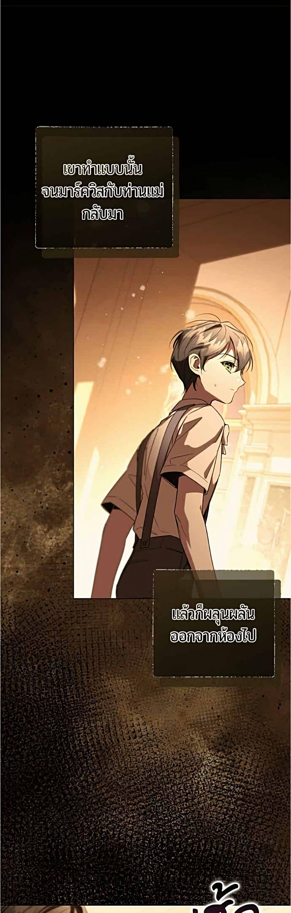 Manga-lc-com อ่านมังงะ อ่านการ์ตูน ออนไลน์ ฟรี To the Perfect Duke ตอนที่ 1 2 3 4 5 6 7 8 9 10 11 12 13 14 ฟรี ไม่มีโฆษณา Manga-lc - อ่าน มังงะ อ่าน การ์ตูน ออนไลน์ อ่านมังงะ ฟรี