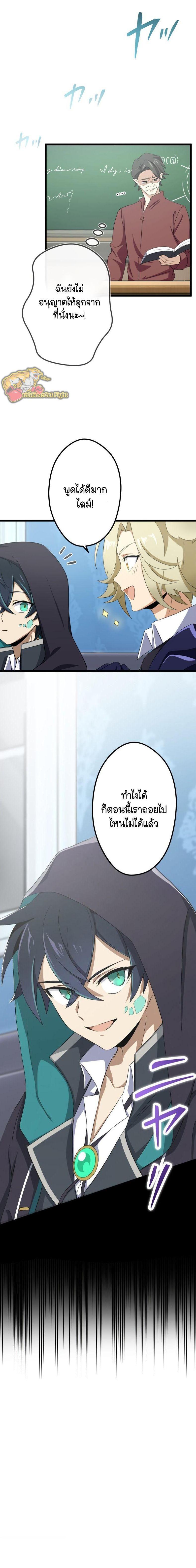 Manga-lc-com อ่านมังงะ อ่านการ์ตูน ออนไลน์ ฟรี I Reincarnated as an SSS-Ranked Goblin ตอนที่ 1 2 3 4 5 6 7 8 9 10 11 12 13 14 ฟรี ไม่มีโฆษณา Manga-lc - อ่าน มังงะ อ่าน การ์ตูน ออนไลน์ อ่านมังงะ ฟรี