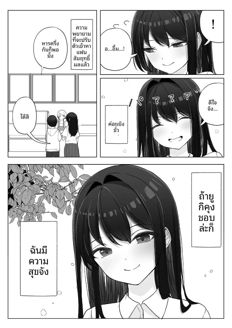 Doujin-Lc- อ่าน โดจิน มังฮวา เกาหลี ญี่ปุ่น จีน แปลไทย แฟนสาวถูกแย่งไป แล้วเธอก็ตื่นรู้สู่การเป็นสาวมาโซคิสต์ (Takamarikka) ตอนที่ 1 2 3 4 5 6 7 8 9 10 11 12 13 14 ฟรี ไม่มีโฆษณา อ่าน โดจิน Manhwa เกาหลี ญี่ปุ่น จีน เรามีครบ คัดมาให้เน้นๆ โดจิน 18+ รับประกันความฟินโดย  Doujin Lc