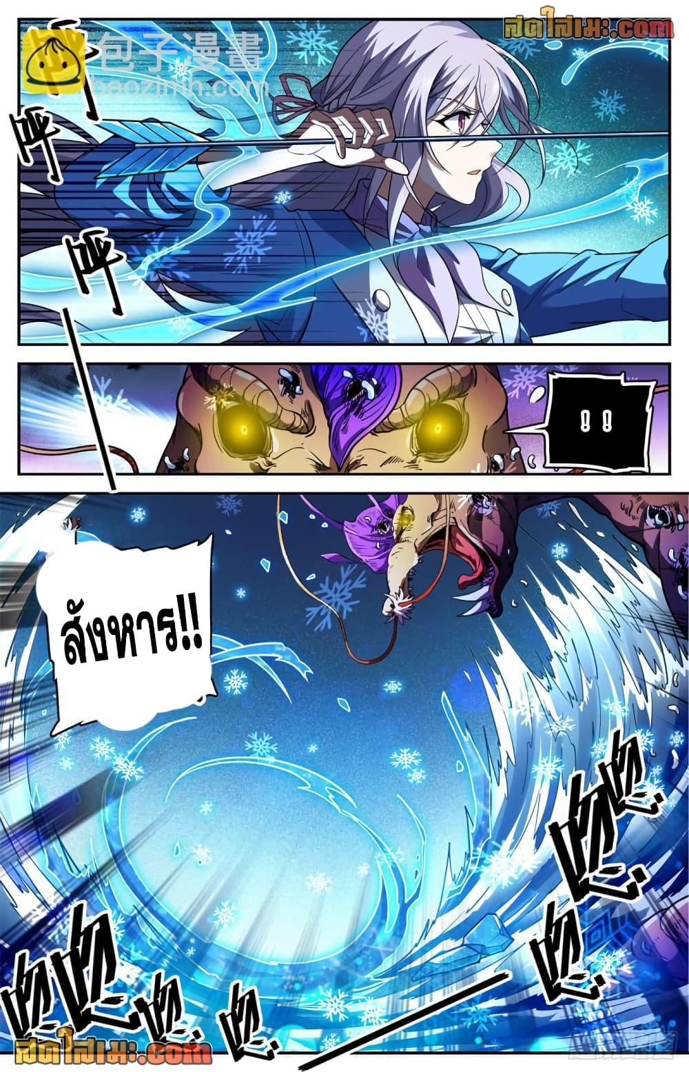 Manga-lc-com อ่านมังงะ อ่านการ์ตูน ออนไลน์ ฟรี Versatile Mage จอมเวทย์เต็มพิกัด ตอนที่ 1 2 3 4 5 6 7 8 9 10 11 12 13 14 ฟรี ไม่มีโฆษณา Manga-lc - อ่าน มังงะ อ่าน การ์ตูน ออนไลน์ อ่านมังงะ ฟรี