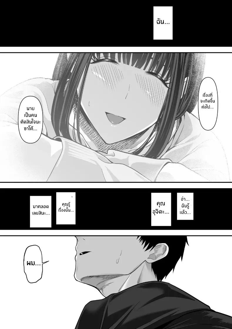 Doujin-Lc- อ่าน โดจิน มังฮวา เกาหลี ญี่ปุ่น จีน แปลไทย รุ่นพี่ที่ผมควรจะบอกชอบกลับ ตอนที่ 1 2 3 4 5 6 7 8 9 10 11 12 13 14 ฟรี ไม่มีโฆษณา อ่าน โดจิน Manhwa เกาหลี ญี่ปุ่น จีน เรามีครบ คัดมาให้เน้นๆ โดจิน 18+ รับประกันความฟินโดย  Doujin Lc