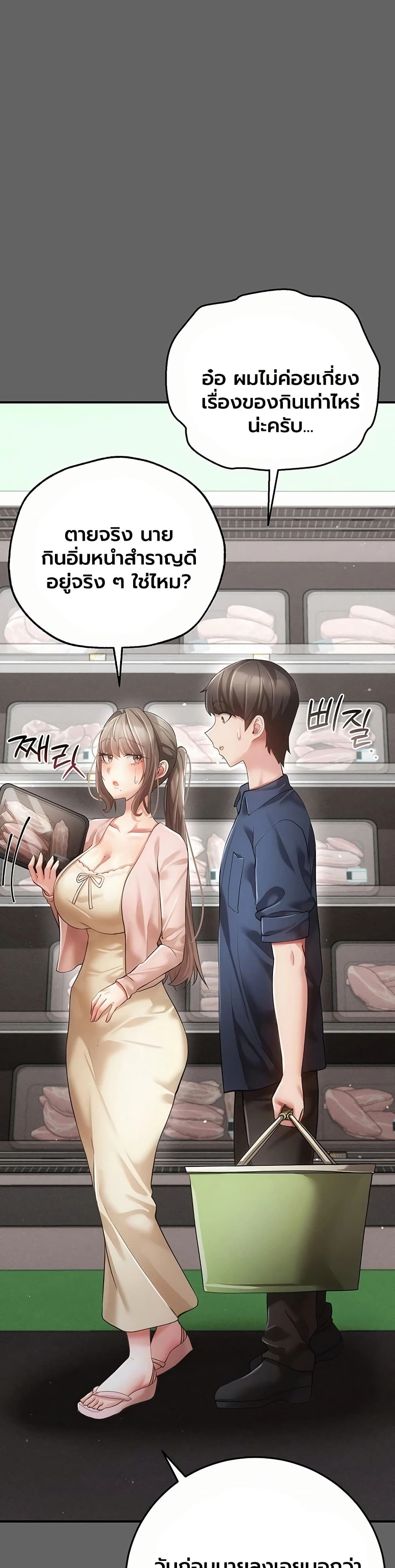 Doujin-Lc- อ่าน โดจิน มังฮวา เกาหลี ญี่ปุ่น จีน แปลไทย Perverted Pure Love สัมผัสลับ รักต้องห้าม ตอนที่ 1 2 3 4 5 6 7 8 9 10 11 12 13 14 ฟรี ไม่มีโฆษณา อ่าน โดจิน Manhwa เกาหลี ญี่ปุ่น จีน เรามีครบ คัดมาให้เน้นๆ โดจิน 18+ รับประกันความฟินโดย  Doujin Lc