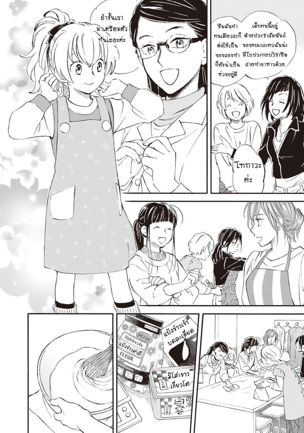 Manga-lc-com อ่านมังงะ อ่านการ์ตูน ออนไลน์ ฟรี Deaimon ตอนที่ 1 2 3 4 5 6 7 8 9 10 11 12 13 14 ฟรี ไม่มีโฆษณา Manga-lc - อ่าน มังงะ อ่าน การ์ตูน ออนไลน์ อ่านมังงะ ฟรี