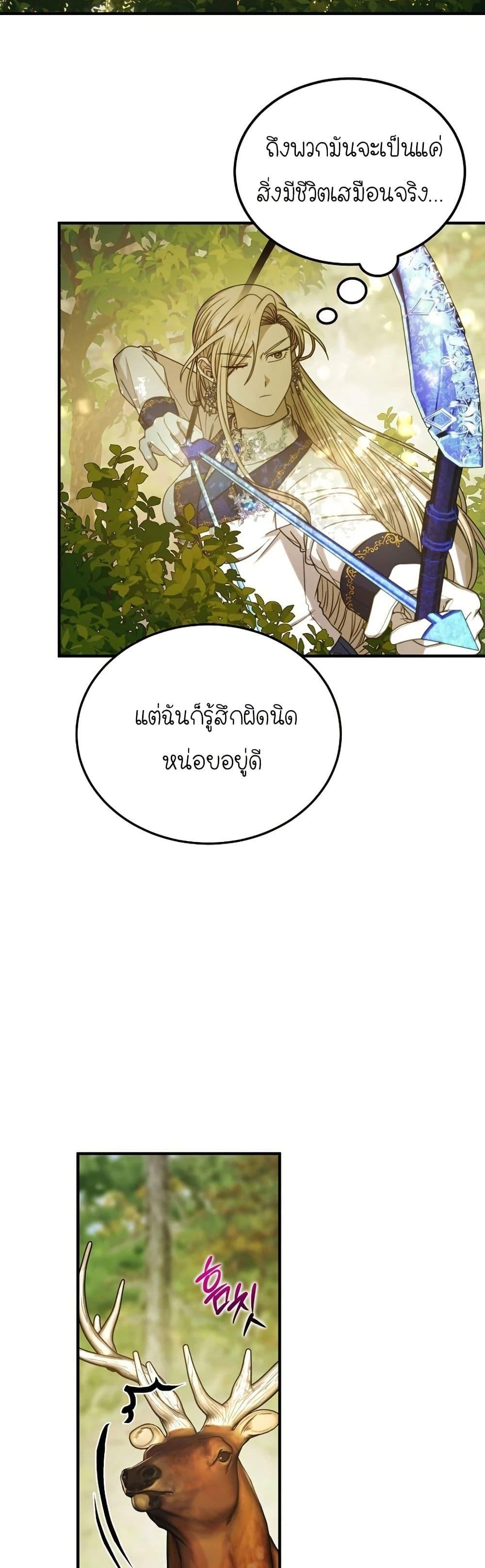 Manga-lc-com อ่านมังงะ อ่านการ์ตูน ออนไลน์ ฟรี Isn’s This Inside the Game ตอนที่ 1 2 3 4 5 6 7 8 9 10 11 12 13 14 ฟรี ไม่มีโฆษณา Manga-lc - อ่าน มังงะ อ่าน การ์ตูน ออนไลน์ อ่านมังงะ ฟรี