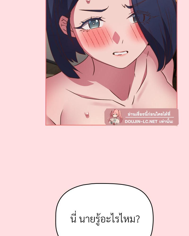 Doujin-Lc- อ่าน โดจิน มังฮวา เกาหลี ญี่ปุ่น จีน แปลไทย A Game With My Boss ตอนที่ 1 2 3 4 5 6 7 8 9 10 11 12 13 14 ฟรี ไม่มีโฆษณา อ่าน โดจิน Manhwa เกาหลี ญี่ปุ่น จีน เรามีครบ คัดมาให้เน้นๆ โดจิน 18+ รับประกันความฟินโดย  Doujin Lc