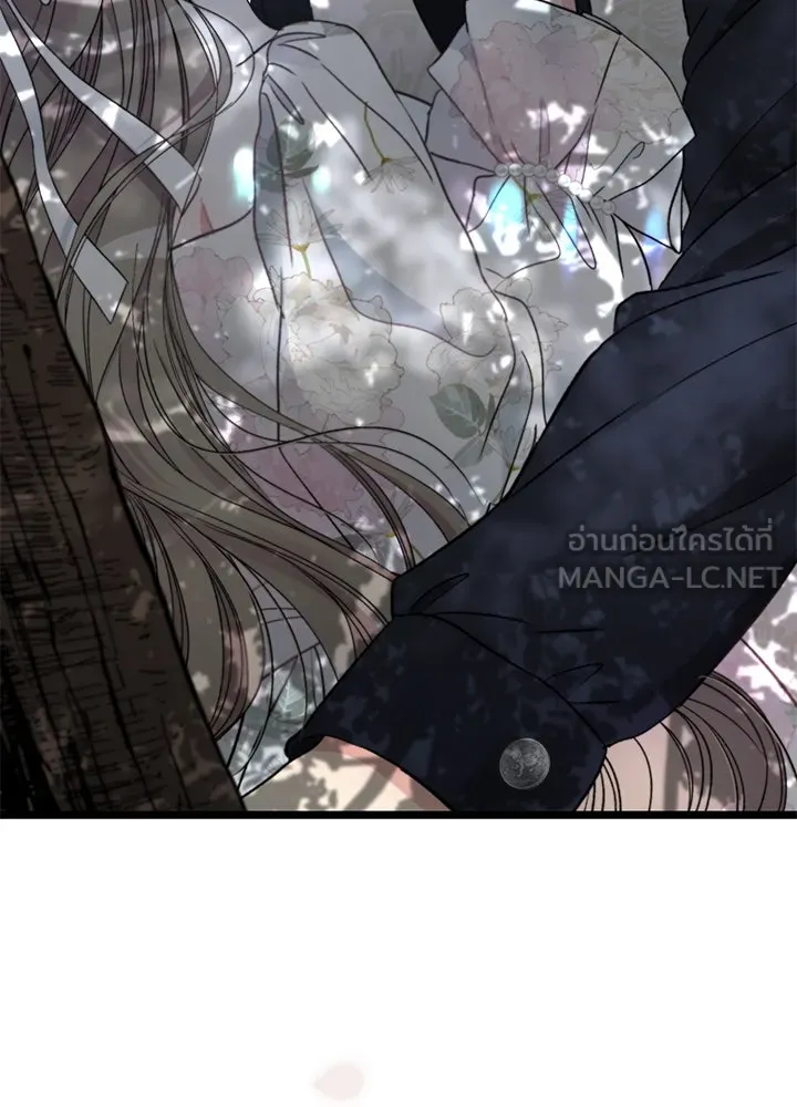 องค์ชายผู้อื้อฉาว ตอนที่ 62 รูปที่ 84