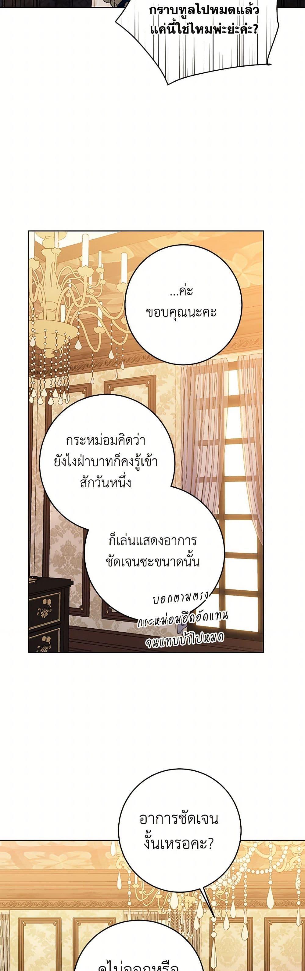Manga-lc-com อ่านมังงะ อ่านการ์ตูน ออนไลน์ ฟรี I Don’t Love You Anymore ตอนที่ 1 2 3 4 5 6 7 8 9 10 11 12 13 14 ฟรี ไม่มีโฆษณา Manga-lc - อ่าน มังงะ อ่าน การ์ตูน ออนไลน์ อ่านมังงะ ฟรี