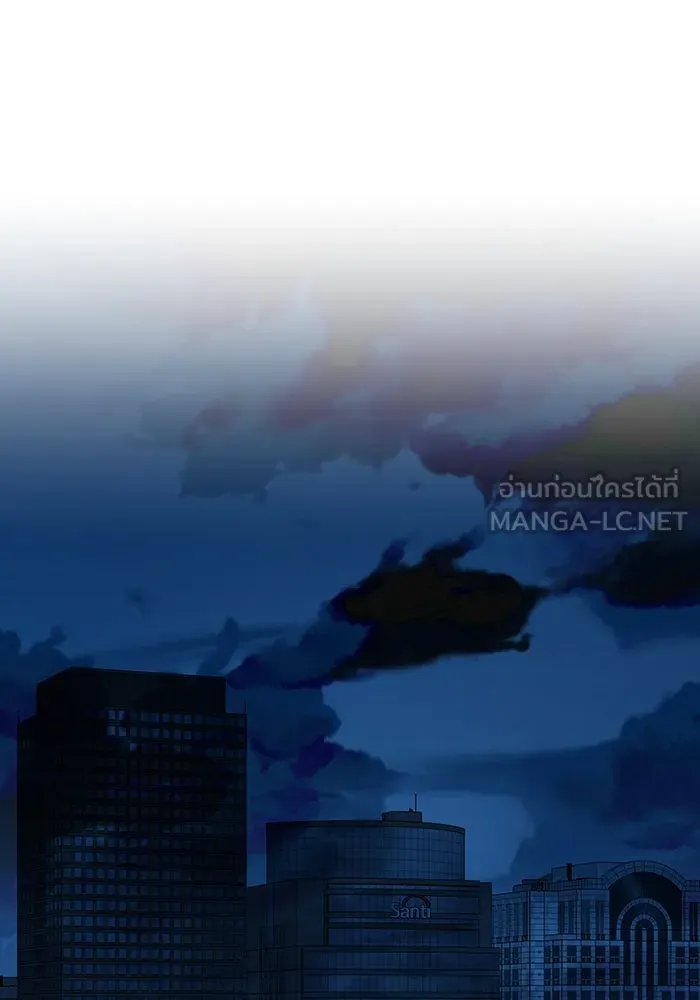 ฉันมันร้าย หรือเพราะโลกไม่น่ารัก ตอนที่ 197 รูปที่ 36