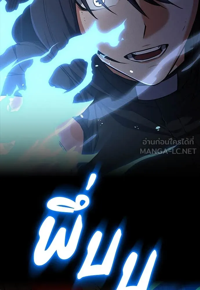 มือสังหารพันธุ์อมตะ ตอนที่ 36 รูปที่ 26