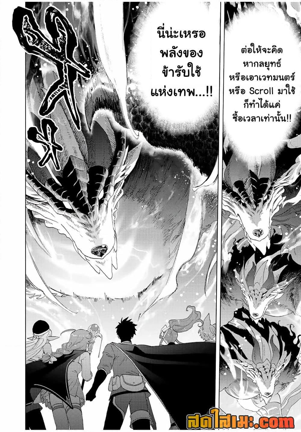 Manga-lc-com อ่านมังงะ อ่านการ์ตูน ออนไลน์ ฟรี A Rank Party wo Ridatsu Shita Ore wa, Moto Oshiego Tachi to Meikyuu Shinbu wo Mezasu ตอนที่ 1 2 3 4 5 6 7 8 9 10 11 12 13 14 ฟรี ไม่มีโฆษณา Manga-lc - อ่าน มังงะ อ่าน การ์ตูน ออนไลน์ อ่านมังงะ ฟรี