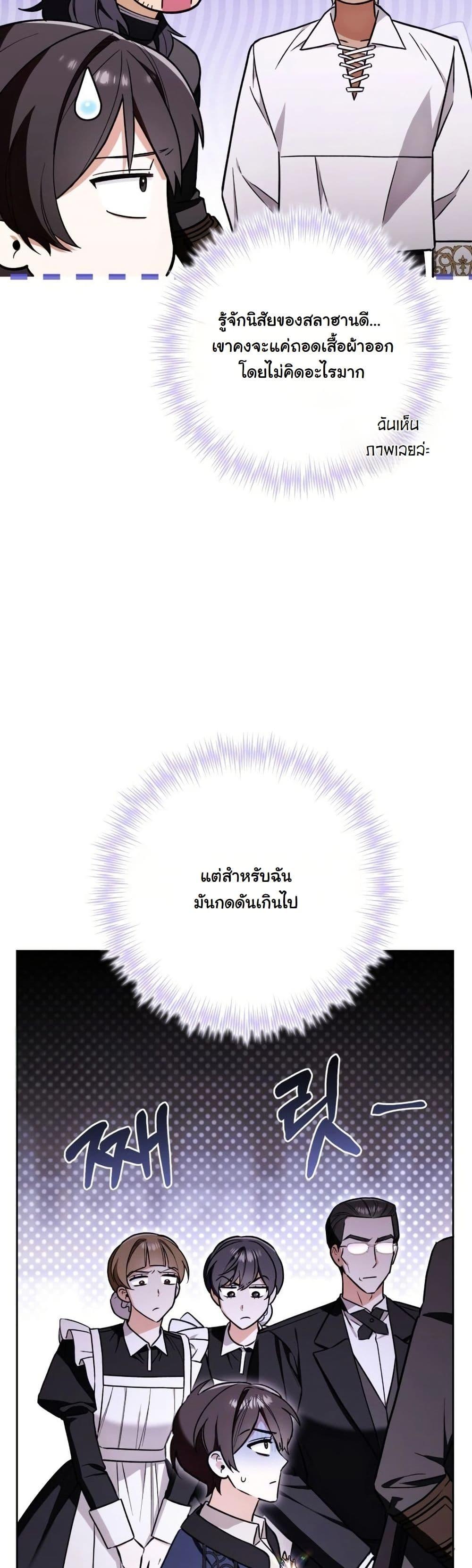 Manga-lc-com อ่านมังงะ อ่านการ์ตูน ออนไลน์ ฟรี A Slave of Rubelfast ตอนที่ 1 2 3 4 5 6 7 8 9 10 11 12 13 14 ฟรี ไม่มีโฆษณา Manga-lc - อ่าน มังงะ อ่าน การ์ตูน ออนไลน์ อ่านมังงะ ฟรี