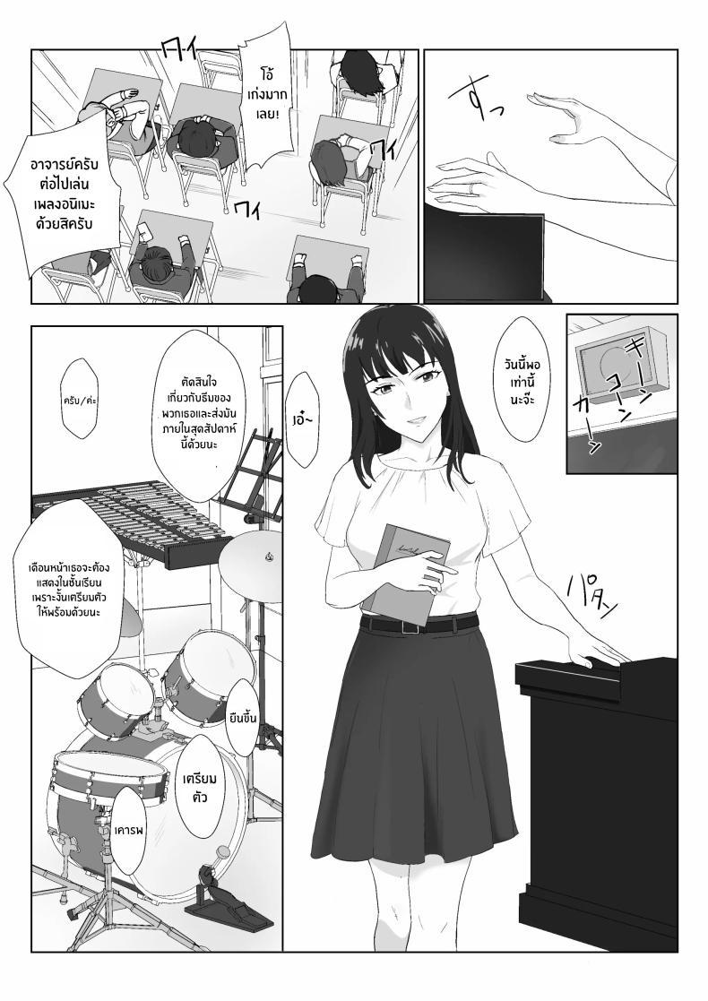 Doujin-Lc- อ่าน โดจิน มังฮวา เกาหลี ญี่ปุ่น จีน แปลไทย ในวันที่พลาดไป [Kiyama Haru] Himuro Keika wa DQN kyoushi ni wakaraserareru! ตอนที่ 1 2 3 4 5 6 7 8 9 10 11 12 13 14 ฟรี ไม่มีโฆษณา อ่าน โดจิน Manhwa เกาหลี ญี่ปุ่น จีน เรามีครบ คัดมาให้เน้นๆ โดจิน 18+ รับประกันความฟินโดย  Doujin Lc
