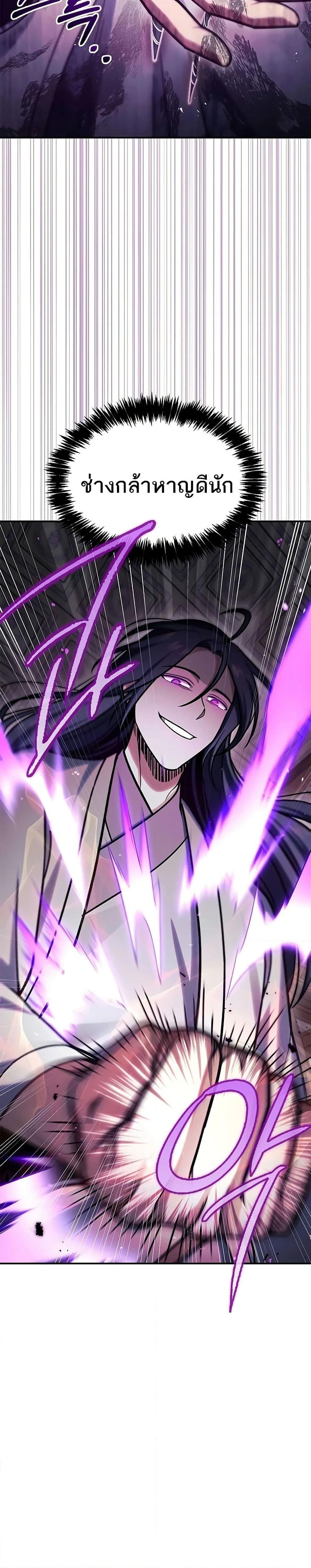 Manga-lc-com อ่านมังงะ อ่านการ์ตูน ออนไลน์ ฟรี Heavenly Grand Archive’s Young Master ตอนที่ 1 2 3 4 5 6 7 8 9 10 11 12 13 14 ฟรี ไม่มีโฆษณา Manga-lc - อ่าน มังงะ อ่าน การ์ตูน ออนไลน์ อ่านมังงะ ฟรี