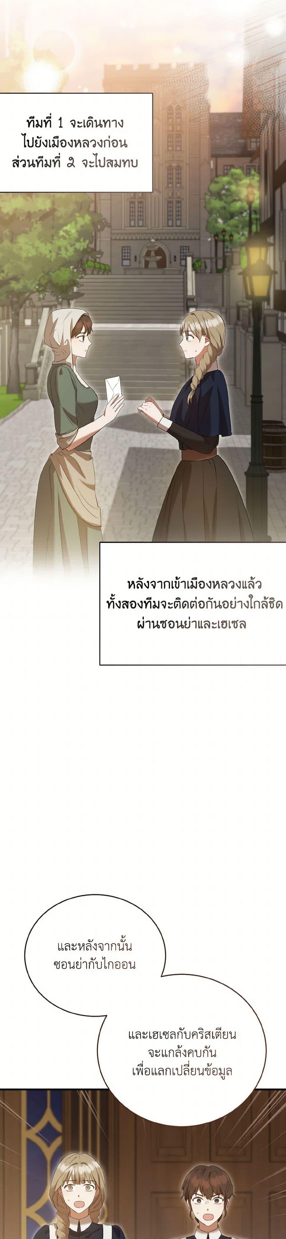 Manga-lc-com อ่านมังงะ อ่านการ์ตูน ออนไลน์ ฟรี I Saw the Future With the Killer Grand Duke ตอนที่ 1 2 3 4 5 6 7 8 9 10 11 12 13 14 ฟรี ไม่มีโฆษณา Manga-lc - อ่าน มังงะ อ่าน การ์ตูน ออนไลน์ อ่านมังงะ ฟรี