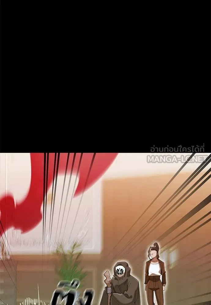 ยมราชลงทัณฑ์ ตอนที่ 90 รูปที่ 108