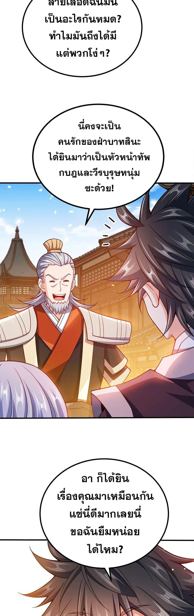 Manga-lc-com อ่านมังงะ อ่านการ์ตูน ออนไลน์ ฟรี My Wife is Actually the Future Tyrant Empress ตอนที่ 1 2 3 4 5 6 7 8 9 10 11 12 13 14 ฟรี ไม่มีโฆษณา Manga-lc - อ่าน มังงะ อ่าน การ์ตูน ออนไลน์ อ่านมังงะ ฟรี