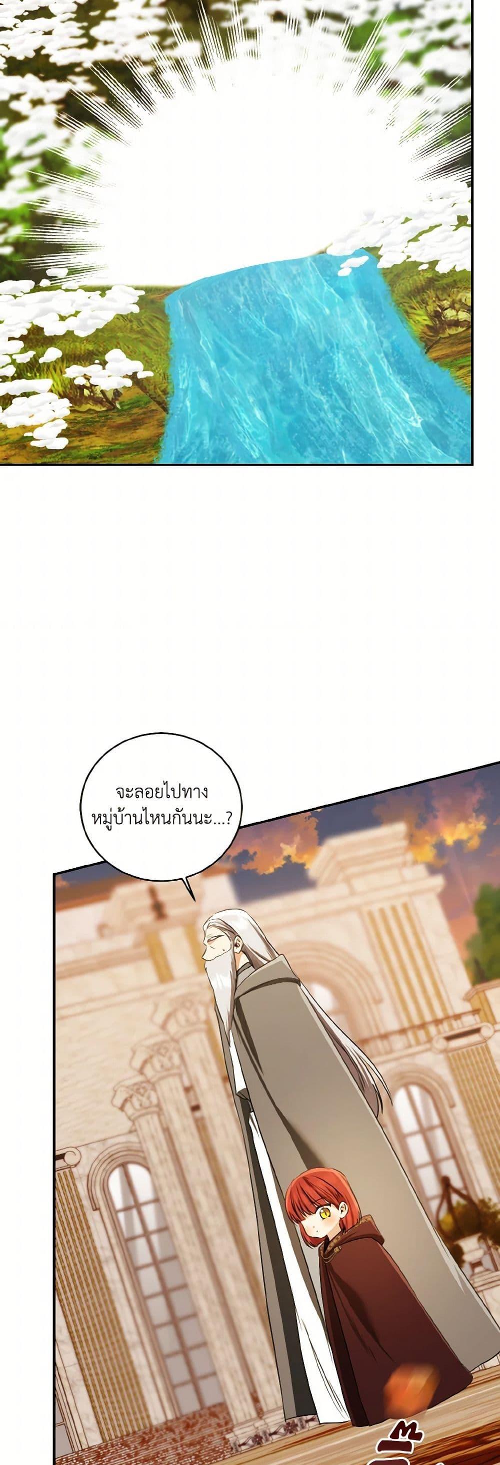 Manga-lc-com อ่านมังงะ อ่านการ์ตูน ออนไลน์ ฟรี Our Tyrant Became Young ตอนที่ 1 2 3 4 5 6 7 8 9 10 11 12 13 14 ฟรี ไม่มีโฆษณา Manga-lc - อ่าน มังงะ อ่าน การ์ตูน ออนไลน์ อ่านมังงะ ฟรี