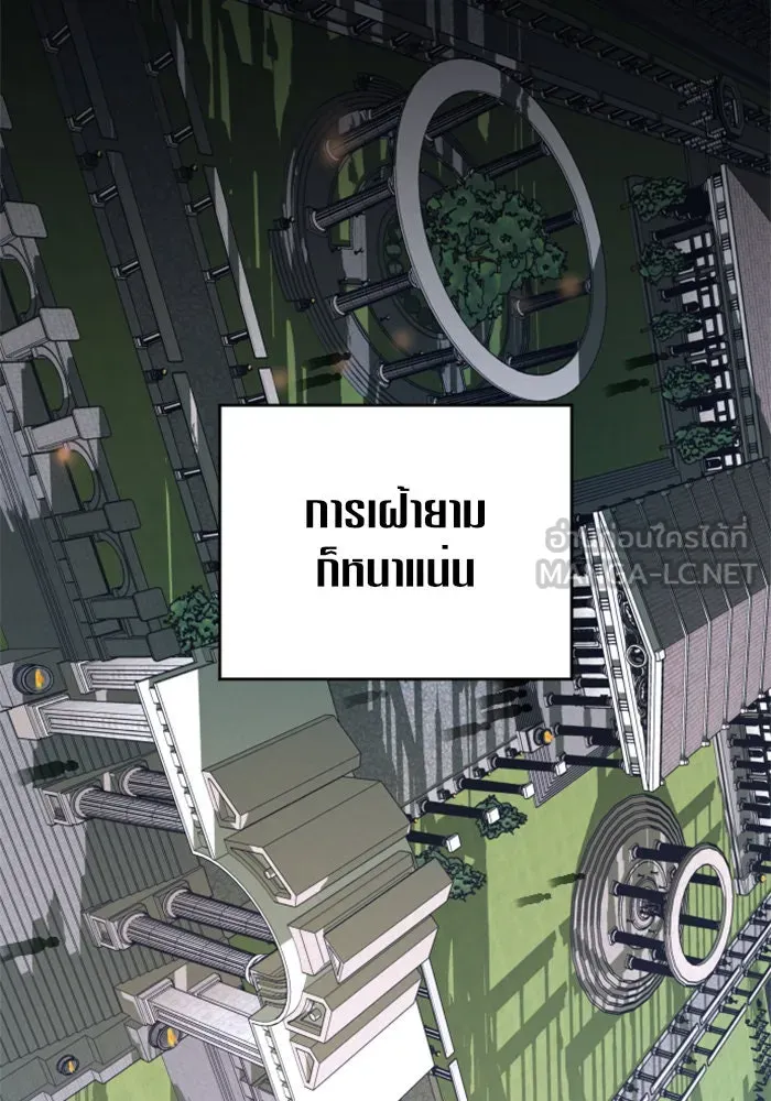 ชิงชีวิตพลิกลิขิตชะตา ตอนที่ 33. บางทีอาจจะได้เป็นภรรยาของข้าแ รูปที่ 69