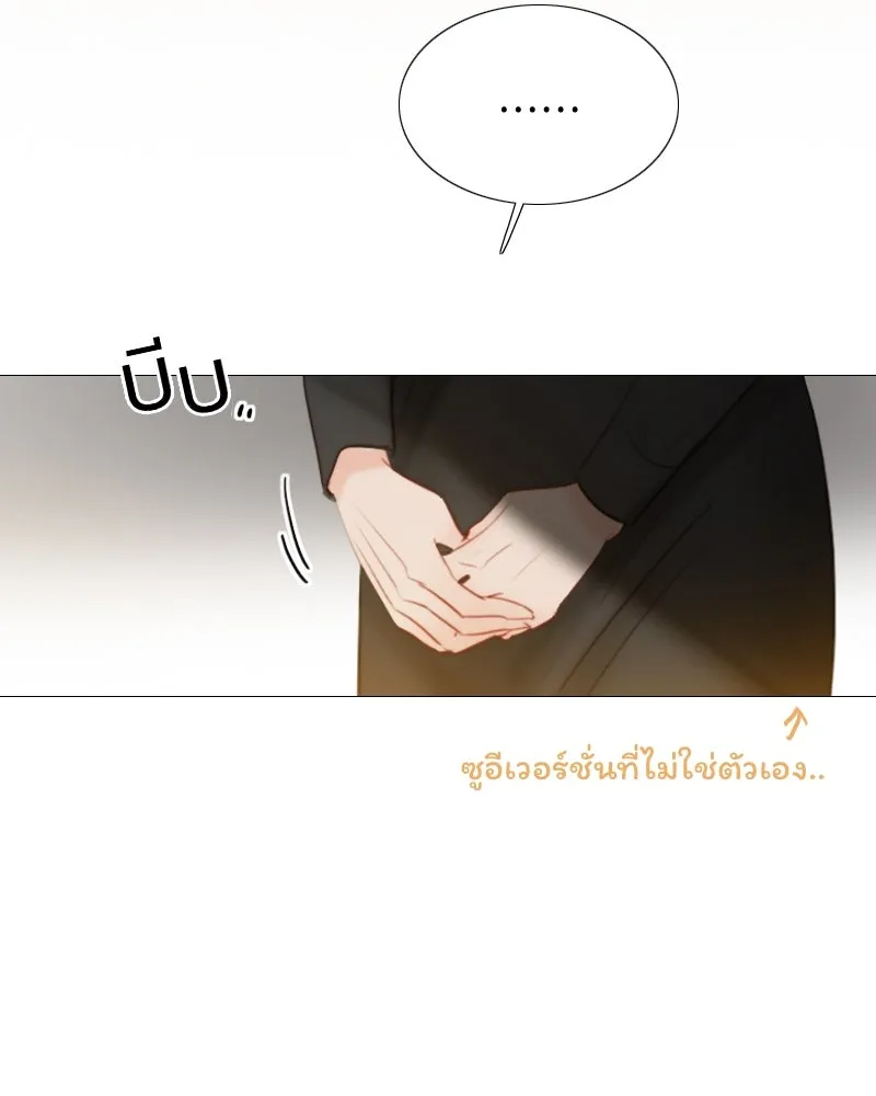 เซเรน่า ตอนที่ 20 รูปที่ 8