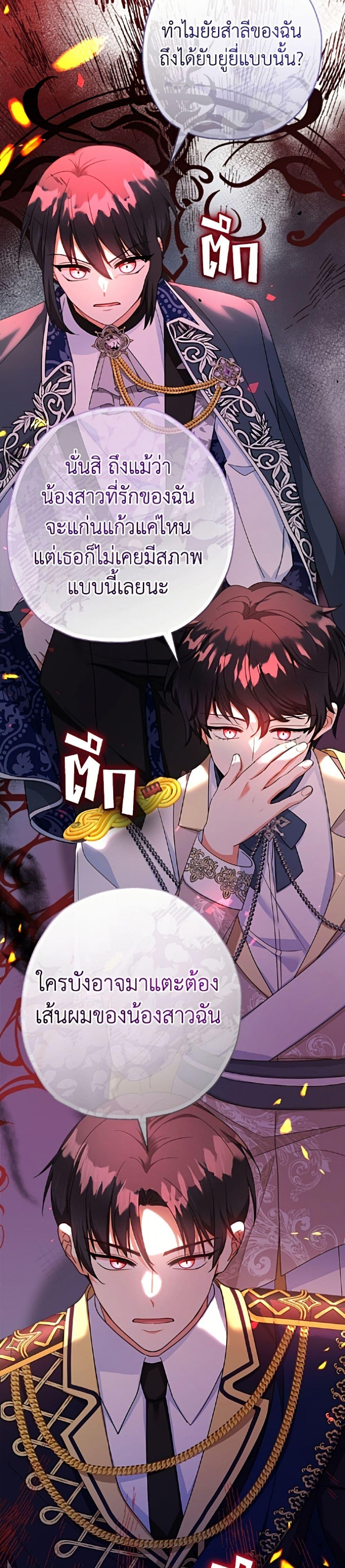 Manga-lc-com อ่านมังงะ อ่านการ์ตูน ออนไลน์ ฟรี Lord Baby Runs a Romance Fantasy With Cash ตอนที่ 1 2 3 4 5 6 7 8 9 10 11 12 13 14 ฟรี ไม่มีโฆษณา Manga-lc - อ่าน มังงะ อ่าน การ์ตูน ออนไลน์ อ่านมังงะ ฟรี