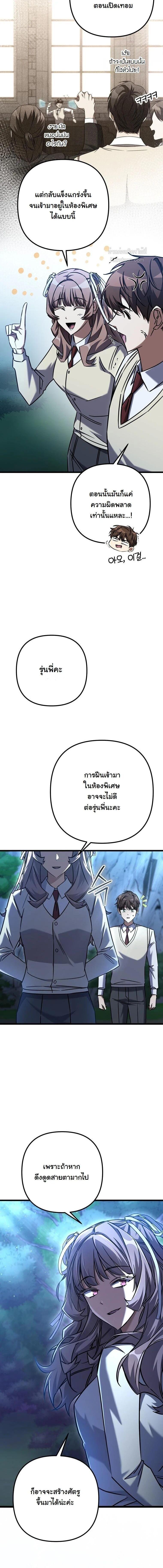 Manga-lc-com อ่านมังงะ อ่านการ์ตูน ออนไลน์ ฟรี The Regressed Extra Becomes a Genius ตอนที่ 1 2 3 4 5 6 7 8 9 10 11 12 13 14 ฟรี ไม่มีโฆษณา Manga-lc - อ่าน มังงะ อ่าน การ์ตูน ออนไลน์ อ่านมังงะ ฟรี