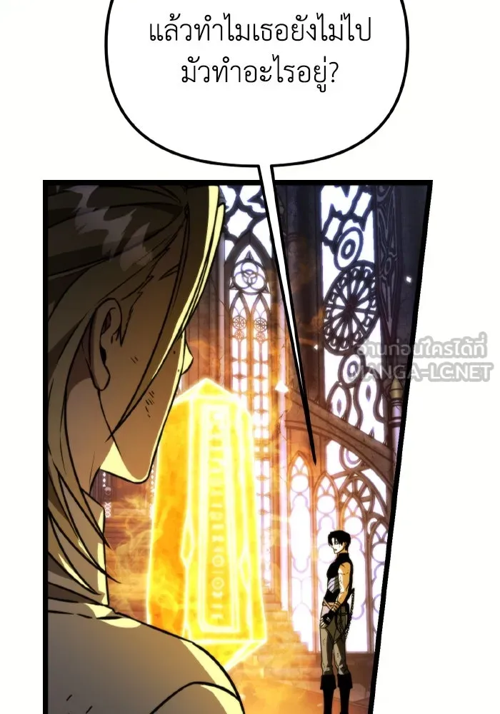 การแข่งขันของผู้เกิดใหม่ ตอนที่ 36 รูปที่ 60