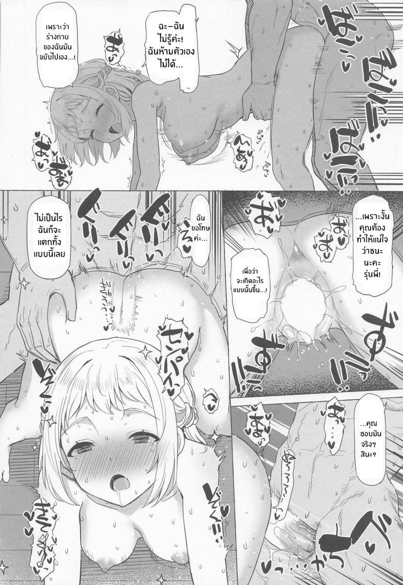 Doujin-Lc- อ่าน โดจิน มังฮวา เกาหลี ญี่ปุ่น จีน แปลไทย ไปดูเเสงเหนือกัน (Interstellar) (Gakuen iDOLM@STER) ตอนที่ 1 2 3 4 5 6 7 8 9 10 11 12 13 14 ฟรี ไม่มีโฆษณา อ่าน โดจิน Manhwa เกาหลี ญี่ปุ่น จีน เรามีครบ คัดมาให้เน้นๆ โดจิน 18+ รับประกันความฟินโดย  Doujin Lc