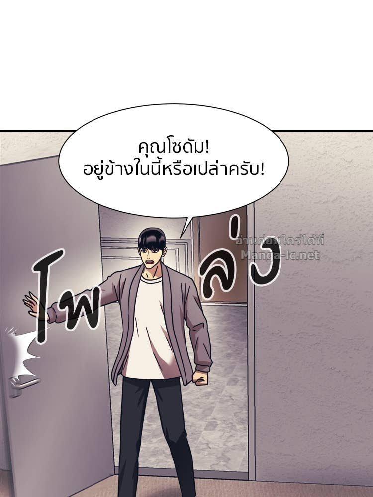 Doujin-Lc- อ่าน โดจิน มังฮวา เกาหลี ญี่ปุ่น จีน แปลไทย โคตรแกร่ง ตอนที่ 1 2 3 4 5 6 7 8 9 10 11 12 13 14 ฟรี ไม่มีโฆษณา อ่าน โดจิน Manhwa เกาหลี ญี่ปุ่น จีน เรามีครบ คัดมาให้เน้นๆ โดจิน 18+ รับประกันความฟินโดย Doujin Lc