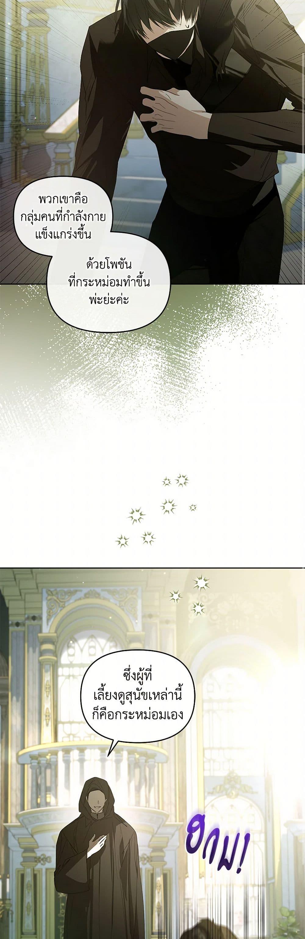 Manga-lc-com อ่านมังงะ อ่านการ์ตูน ออนไลน์ ฟรี Falling Into the Arms of a Mad Villain ตอนที่ 1 2 3 4 5 6 7 8 9 10 11 12 13 14 ฟรี ไม่มีโฆษณา Manga-lc - อ่าน มังงะ อ่าน การ์ตูน ออนไลน์ อ่านมังงะ ฟรี