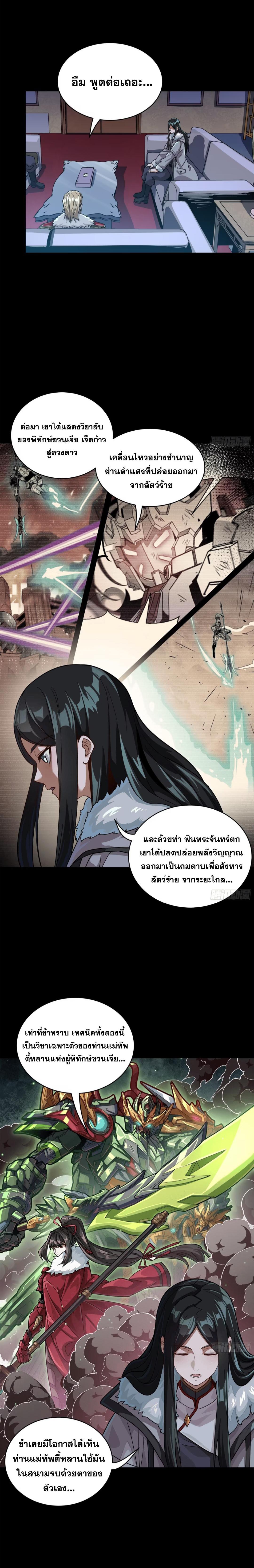 Manga-lc-com อ่านมังงะ อ่านการ์ตูน ออนไลน์ ฟรี Legend of Star General ตอนที่ 1 2 3 4 5 6 7 8 9 10 11 12 13 14 ฟรี ไม่มีโฆษณา Manga-lc - อ่าน มังงะ อ่าน การ์ตูน ออนไลน์ อ่านมังงะ ฟรี