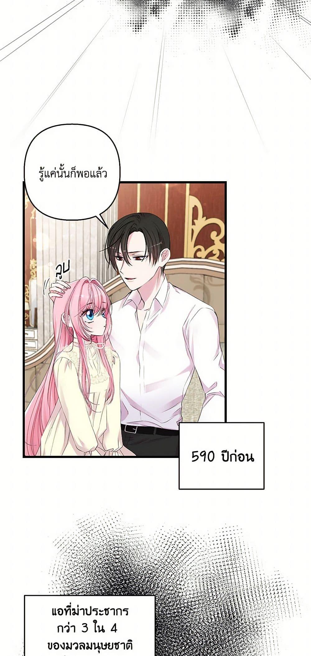 Manga-lc-com อ่านมังงะ อ่านการ์ตูน ออนไลน์ ฟรี Our Little Empress ตอนที่ 1 2 3 4 5 6 7 8 9 10 11 12 13 14 ฟรี ไม่มีโฆษณา Manga-lc - อ่าน มังงะ อ่าน การ์ตูน ออนไลน์ อ่านมังงะ ฟรี