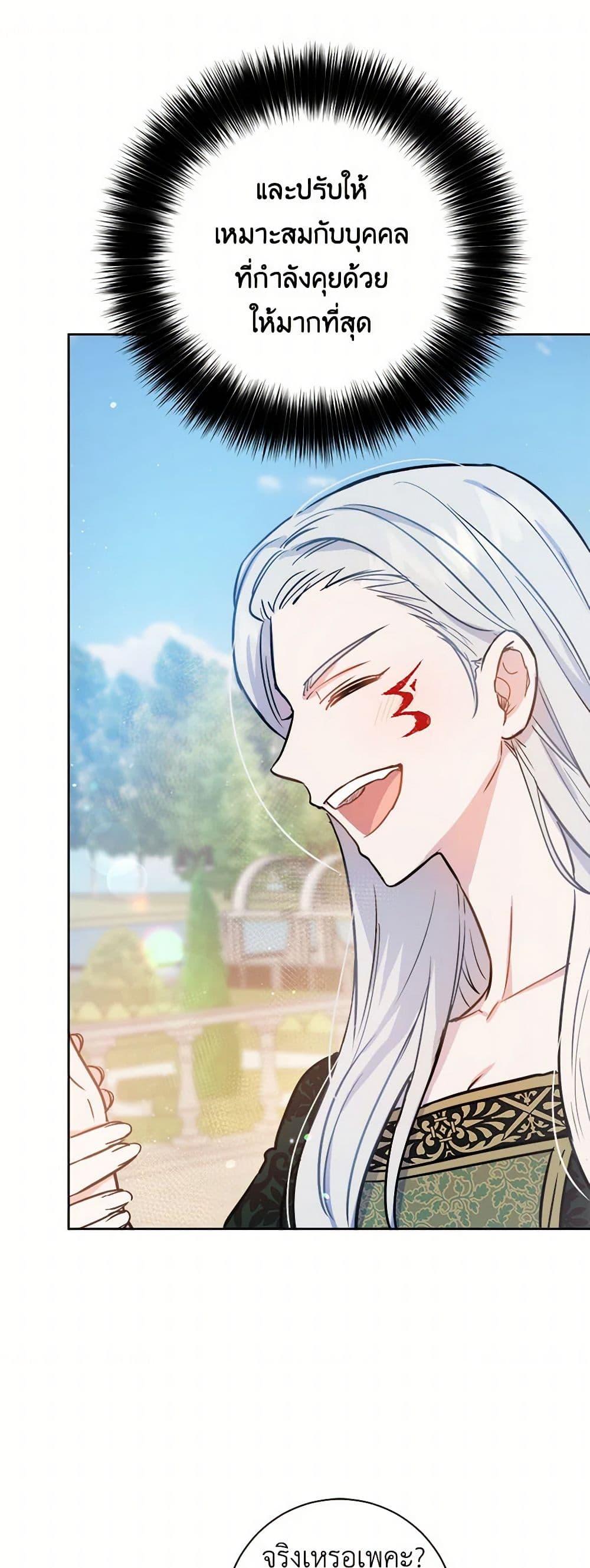 Manga-lc-com อ่านมังงะ อ่านการ์ตูน ออนไลน์ ฟรี The Heiress’s Double Life ตอนที่ 1 2 3 4 5 6 7 8 9 10 11 12 13 14 ฟรี ไม่มีโฆษณา Manga-lc - อ่าน มังงะ อ่าน การ์ตูน ออนไลน์ อ่านมังงะ ฟรี