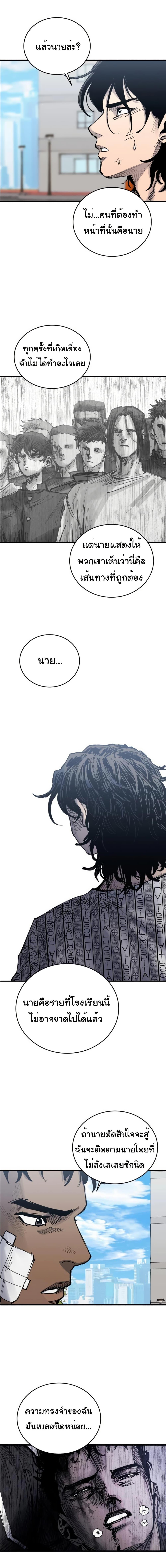 Manga-lc-com อ่านมังงะ อ่านการ์ตูน ออนไลน์ ฟรี High Class ตอนที่ 1 2 3 4 5 6 7 8 9 10 11 12 13 14 ฟรี ไม่มีโฆษณา Manga-lc - อ่าน มังงะ อ่าน การ์ตูน ออนไลน์ อ่านมังงะ ฟรี