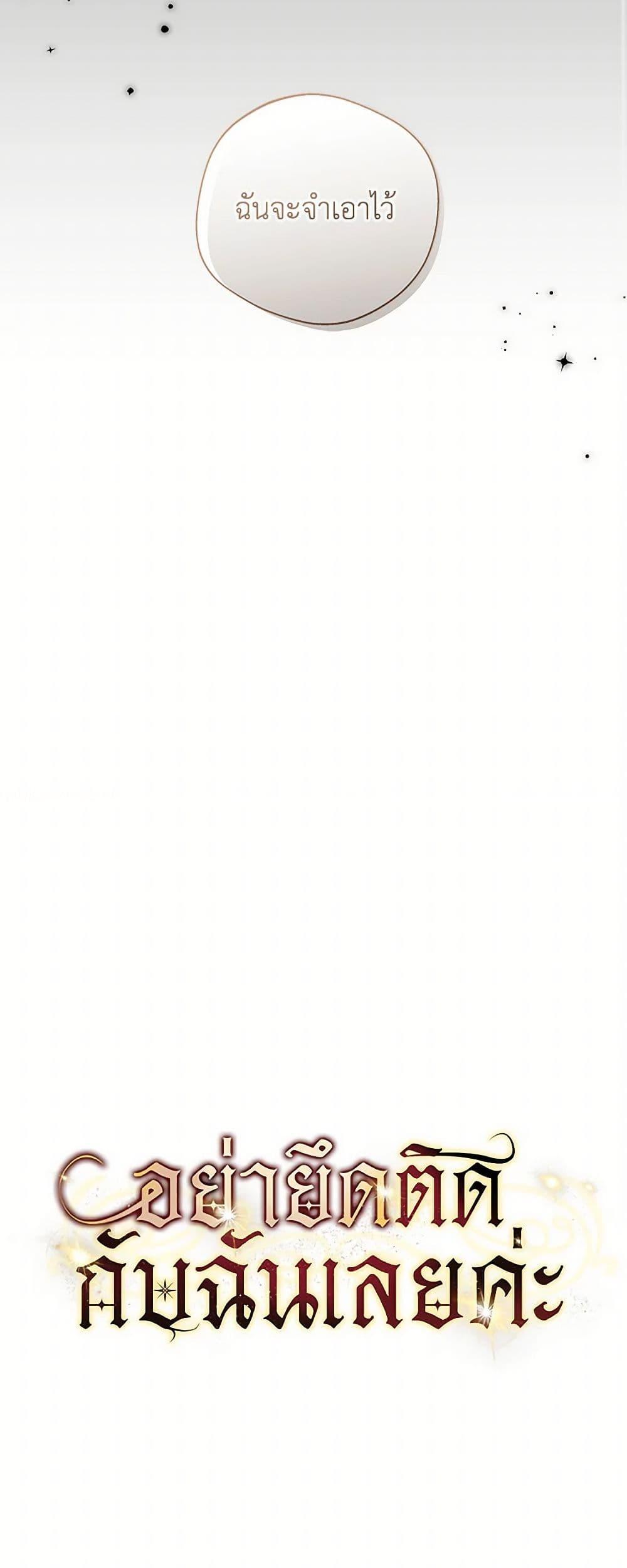 Manga-lc-com อ่านมังงะ อ่านการ์ตูน ออนไลน์ ฟรี There Is No Need to Be Obsessed ตอนที่ 1 2 3 4 5 6 7 8 9 10 11 12 13 14 ฟรี ไม่มีโฆษณา Manga-lc - อ่าน มังงะ อ่าน การ์ตูน ออนไลน์ อ่านมังงะ ฟรี