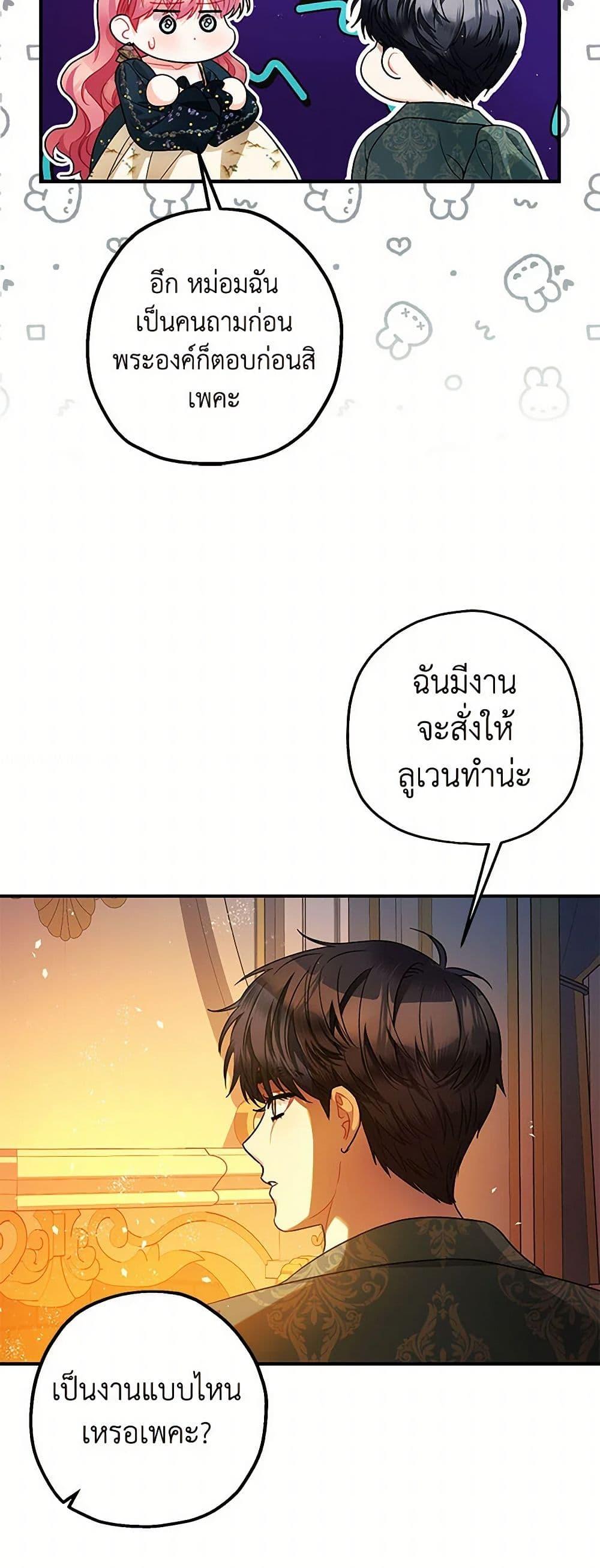 Manga-lc-com อ่านมังงะ อ่านการ์ตูน ออนไลน์ ฟรี The Tyrant’s Tranquilizer ตอนที่ 1 2 3 4 5 6 7 8 9 10 11 12 13 14 ฟรี ไม่มีโฆษณา Manga-lc - อ่าน มังงะ อ่าน การ์ตูน ออนไลน์ อ่านมังงะ ฟรี