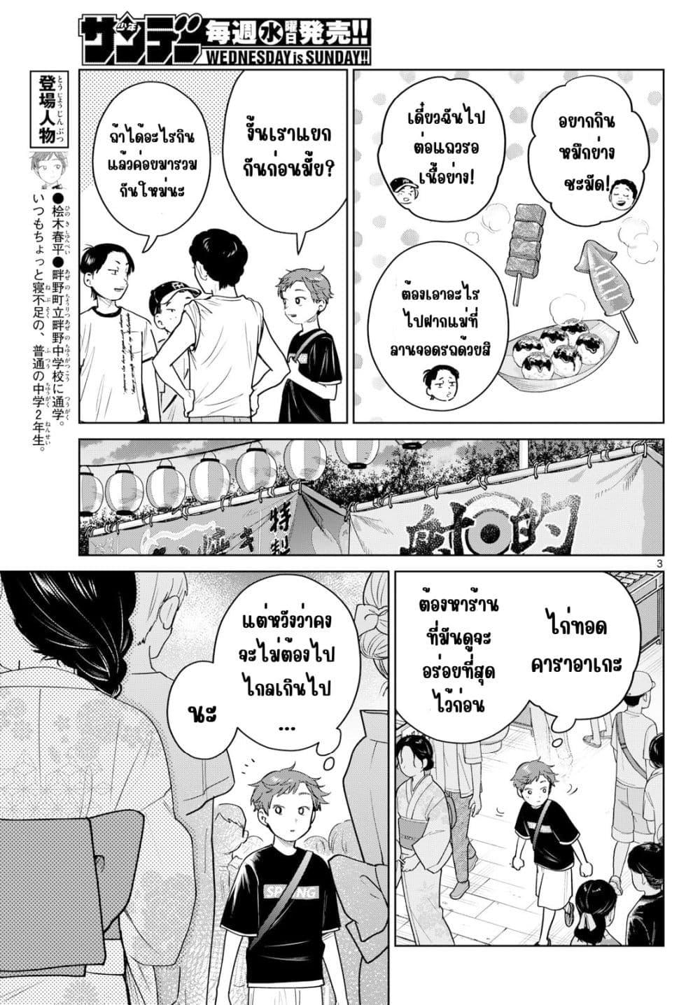 Manga-lc-com อ่านมังงะ อ่านการ์ตูน ออนไลน์ ฟรี Futari Bus ตอนที่ 1 2 3 4 5 6 7 8 9 10 11 12 13 14 ฟรี ไม่มีโฆษณา Manga-lc - อ่าน มังงะ อ่าน การ์ตูน ออนไลน์ อ่านมังงะ ฟรี