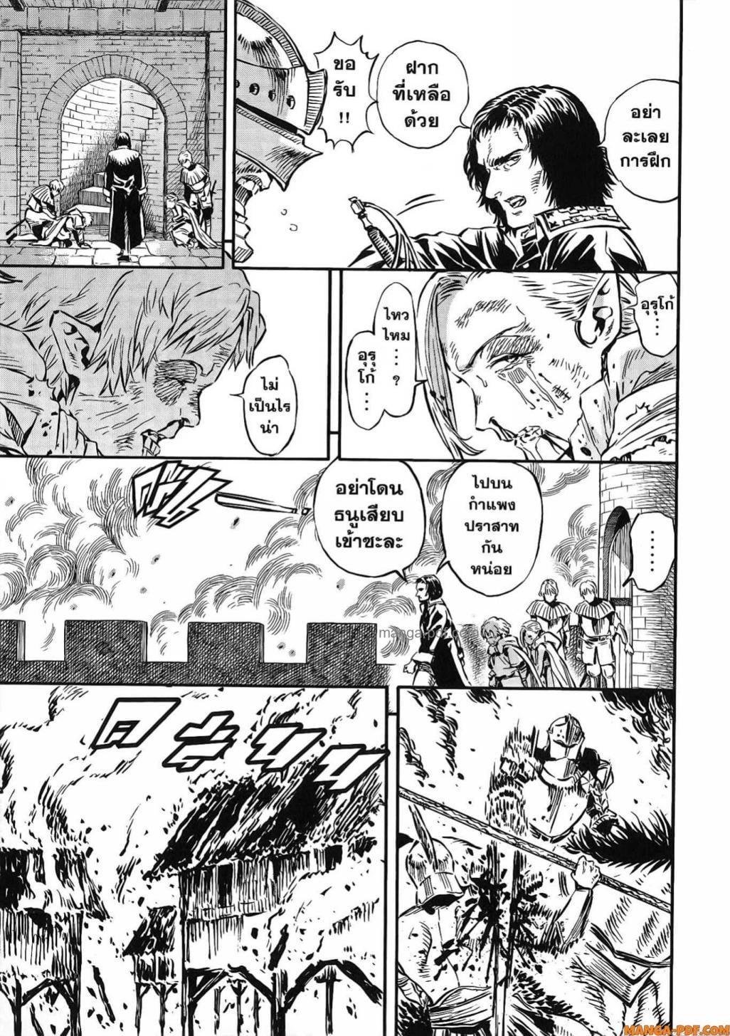 Manga-lc-com อ่านมังงะ อ่านการ์ตูน ออนไลน์ ฟรี Re Cervin ตอนที่ 1 2 3 4 5 6 7 8 9 10 11 12 13 14 ฟรี ไม่มีโฆษณา Manga-lc - อ่าน มังงะ อ่าน การ์ตูน ออนไลน์ อ่านมังงะ ฟรี