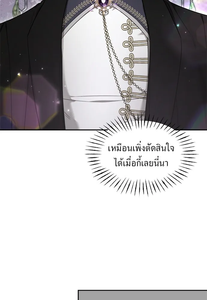 อัศวินเดลิเวอรี ตอนที่ 15 เบาะแสใหม่ รูปที่ 16