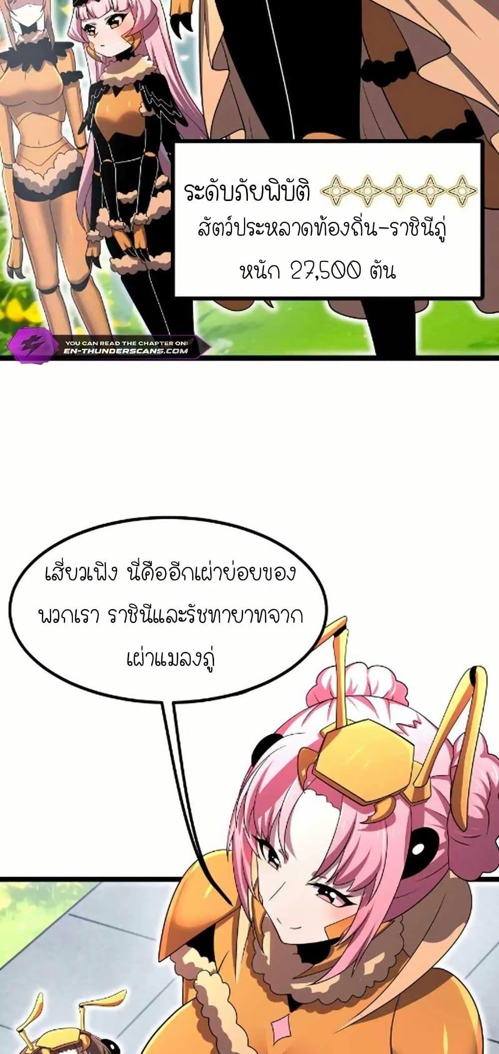 Manga-lc-com อ่านมังงะ อ่านการ์ตูน ออนไลน์ ฟรี My Clone is the Space Bug King ตอนที่ 1 2 3 4 5 6 7 8 9 10 11 12 13 14 ฟรี ไม่มีโฆษณา Manga-lc - อ่าน มังงะ อ่าน การ์ตูน ออนไลน์ อ่านมังงะ ฟรี