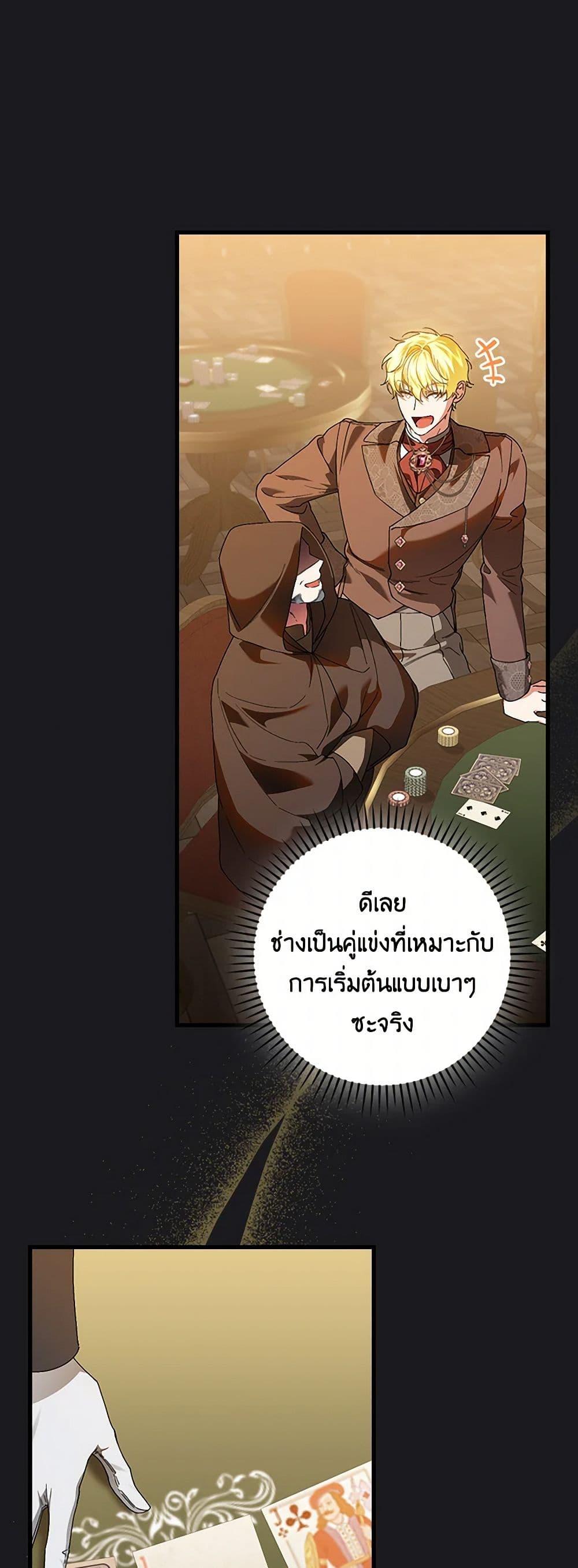 Manga-lc-com อ่านมังงะ อ่านการ์ตูน ออนไลน์ ฟรี The Perfect Plan for a Fairy-Tale Ending ตอนที่ 1 2 3 4 5 6 7 8 9 10 11 12 13 14 ฟรี ไม่มีโฆษณา Manga-lc - อ่าน มังงะ อ่าน การ์ตูน ออนไลน์ อ่านมังงะ ฟรี