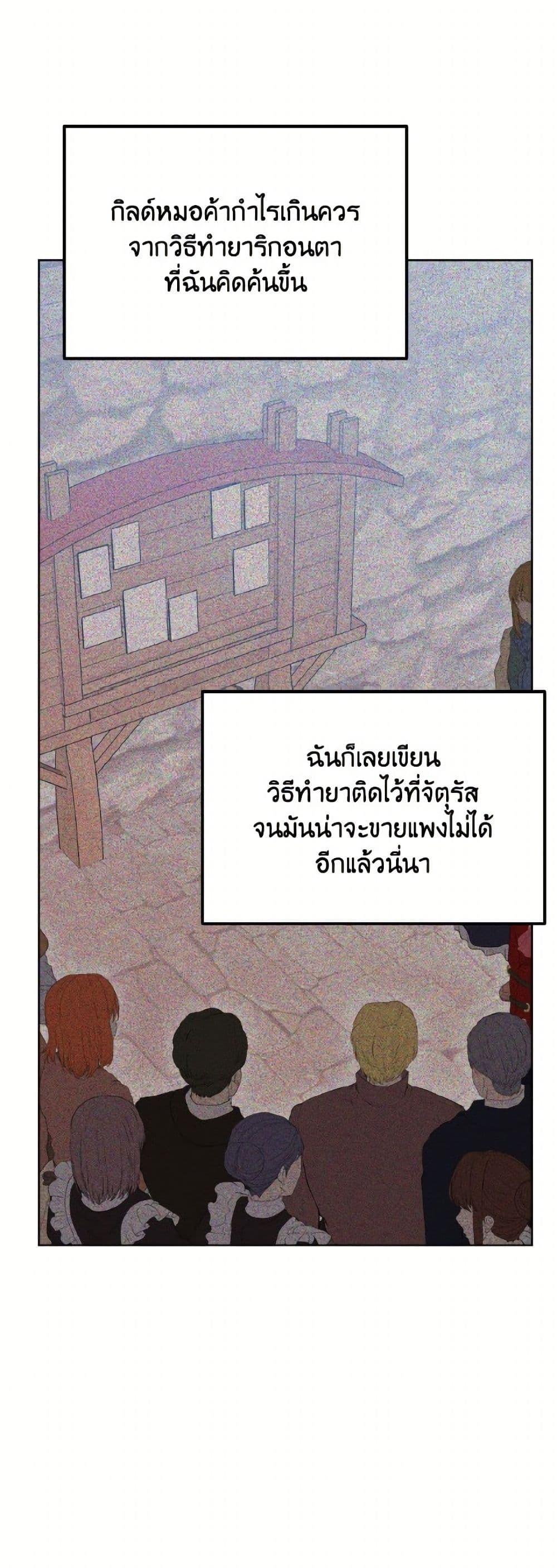 Manga-lc-com อ่านมังงะ อ่านการ์ตูน ออนไลน์ ฟรี I Don’t Want to Work! ตอนที่ 1 2 3 4 5 6 7 8 9 10 11 12 13 14 ฟรี ไม่มีโฆษณา Manga-lc - อ่าน มังงะ อ่าน การ์ตูน ออนไลน์ อ่านมังงะ ฟรี