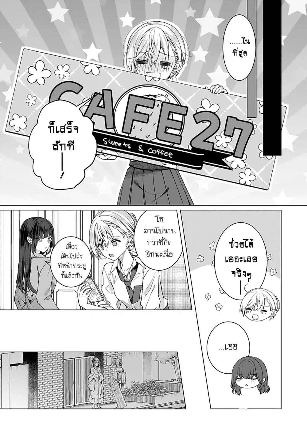 Manga-lc-com อ่านมังงะ อ่านการ์ตูน ออนไลน์ ฟรี Yuri no Hajimari wa Dorei Kara ตอนที่ 1 2 3 4 5 6 7 8 9 10 11 12 13 14 ฟรี ไม่มีโฆษณา Manga-lc - อ่าน มังงะ อ่าน การ์ตูน ออนไลน์ อ่านมังงะ ฟรี
