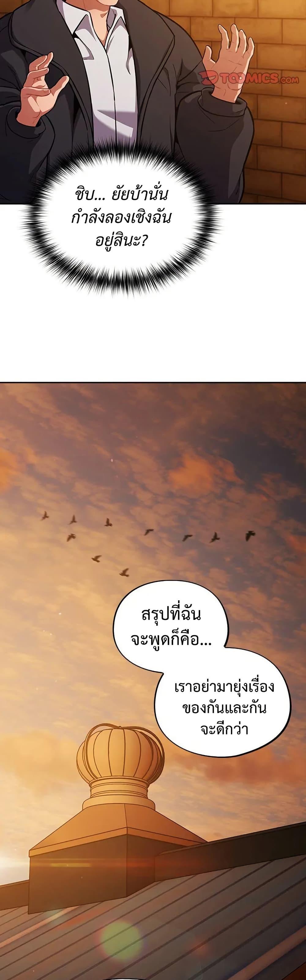 Doujin-Lc- อ่าน โดจิน มังฮวา เกาหลี ญี่ปุ่น จีน แปลไทย Idiot Virus ตอนที่ 1 2 3 4 5 6 7 8 9 10 11 12 13 14 ฟรี ไม่มีโฆษณา อ่าน โดจิน Manhwa เกาหลี ญี่ปุ่น จีน เรามีครบ คัดมาให้เน้นๆ โดจิน 18+ รับประกันความฟินโดย  Doujin Lc