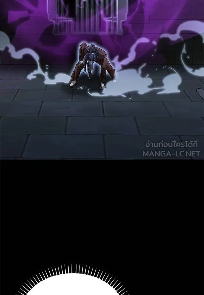 ยมราชลงทัณฑ์ ตอนที่ 91 รูปที่ 62