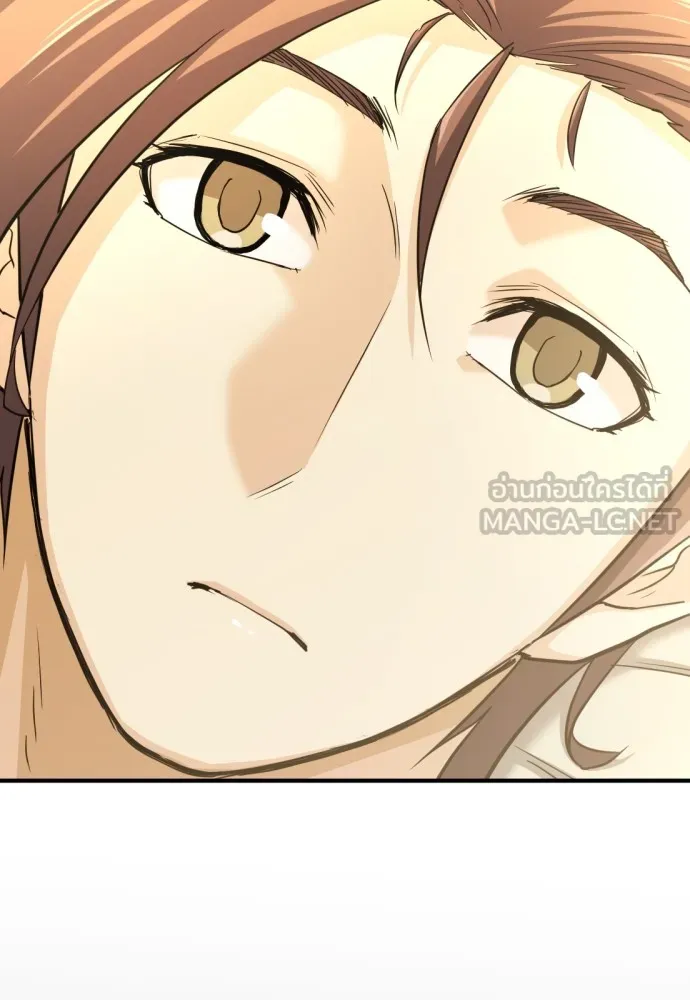 ยอดสถาปนิกผู้พิทักษ์อาณาจักร ตอนที่ 57 รูปที่ 87