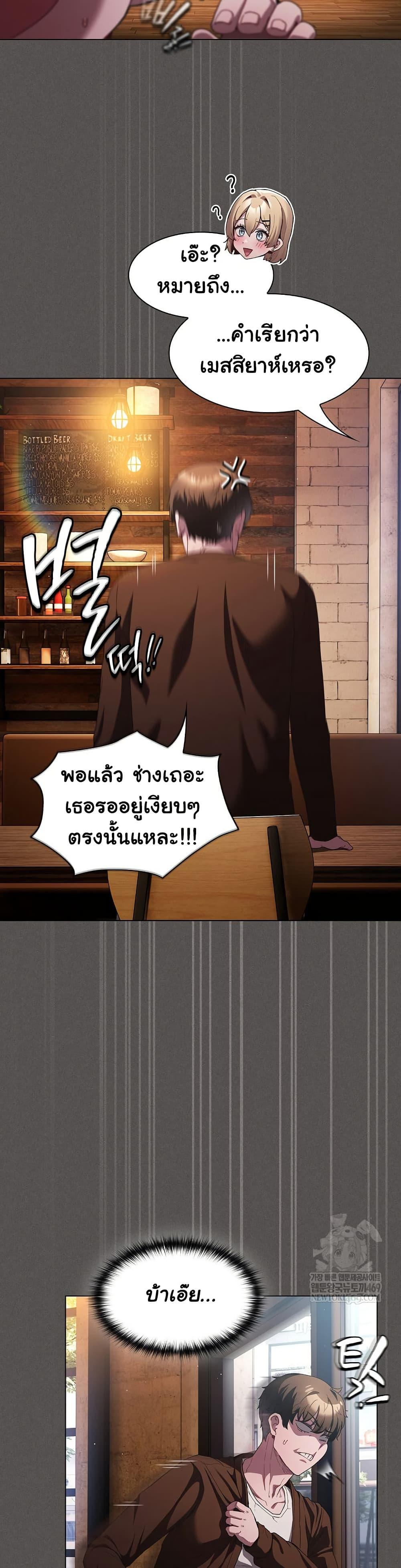 Doujin-Lc- อ่าน โดจิน มังฮวา เกาหลี ญี่ปุ่น จีน แปลไทย Believe Me! I Offer ตอนที่ 1 2 3 4 5 6 7 8 9 10 11 12 13 14 ฟรี ไม่มีโฆษณา อ่าน โดจิน Manhwa เกาหลี ญี่ปุ่น จีน เรามีครบ คัดมาให้เน้นๆ โดจิน 18+ รับประกันความฟินโดย  Doujin Lc